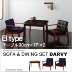 【送料無料】ソファダイニングセット【DARVY】ダーヴィ 3点セット Bタイプ(テーブルW90cm+1Pソファ×2) (カラー:オーセンティックネイビー)