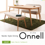 【送料無料】天然木北欧スタイルダイニング【Onnell】オンネル 3点セット(テーブル+ベンチ+ソファベンチ)