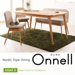 【送料無料】天然木北欧スタイルダイニング【Onnell】オンネル 4点セットBタイプ(テーブル+ソファベンチ+チェア×2)