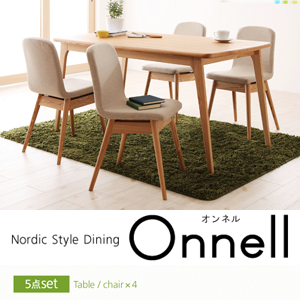 【送料無料】天然木北欧スタイルダイニング【Onnell】オンネル 5点セット(テーブル+チェア×4)