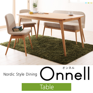 【送料無料】天然木北欧スタイルダイニング【Onnell】オンネル テーブル(W150)
