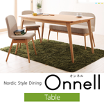 【送料無料】天然木北欧スタイルダイニング【Onnell】オンネル テーブル(W150)