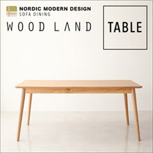 【送料無料】天然木北欧スタイルソファダイニング【WOOD LAND】ウッドランド/テーブル