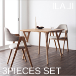 【送料無料】北欧モダンデザインダイニング【ILALI】イラーリ 3点セット(テーブルW80+チェア×2) サンドベージュ
