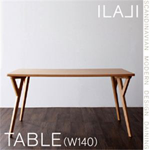 【送料無料】北欧モダンデザインダイニング【ILALI】イラーリ テーブル(W140)