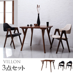 【送料無料】北欧モダンデザインダイニング【VILLON】ヴィヨン 3点セット(テーブルW80+チェア×2) ブラック