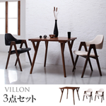 【送料無料】北欧モダンデザインダイニング【VILLON】ヴィヨン 3点セット(テーブルW80+チェア×2) ホワイト