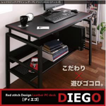 【送料無料】レッドステッチデザイン レザーPCデスク【DIEGO】ディエゴ