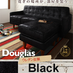 【送料無料】コーナーカウチソファ【Douglas】ダグラス ウレタン仕様 ブラック