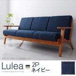 【送料無料】北欧デザイン木肘ソファ【Lulea】ルレオ 2P ネイビー