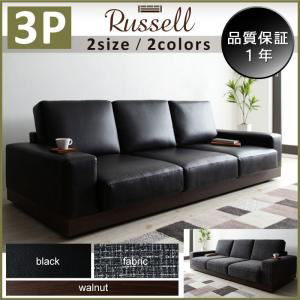 【送料無料】異素材MIXスタンダードローソファ【Russell】ラッセル 3P (合皮)ブラック